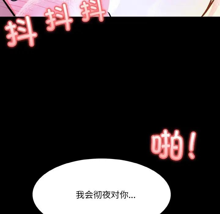 第3话 - 第157.jpg页