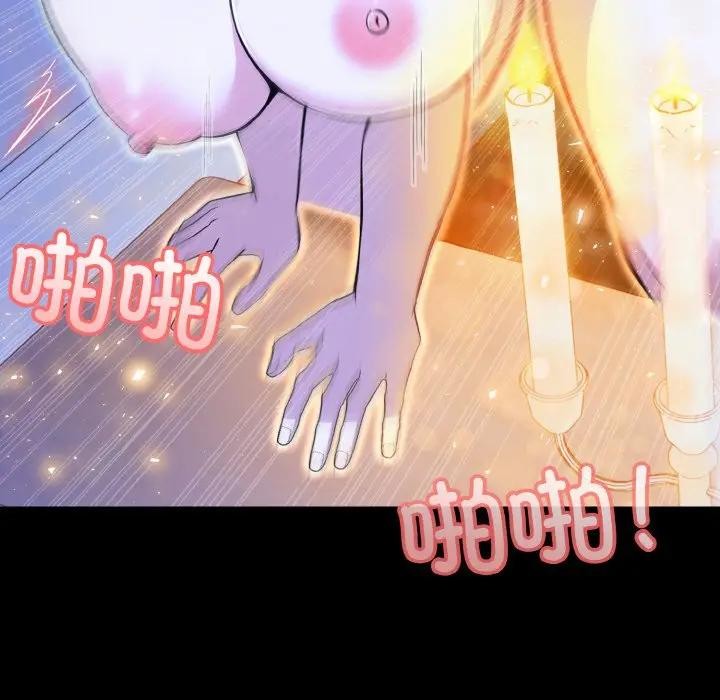 第3话 - 第159.jpg页