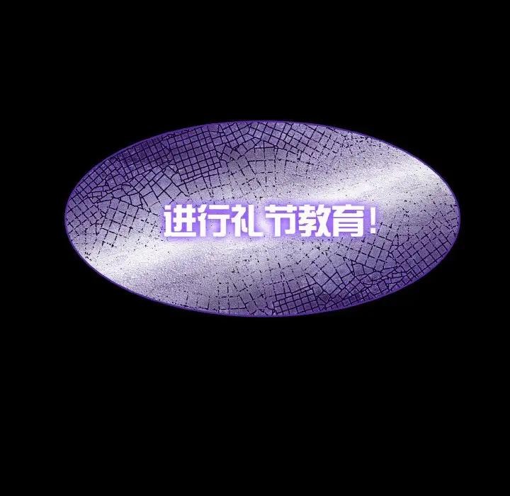 第3话 - 第160.jpg页