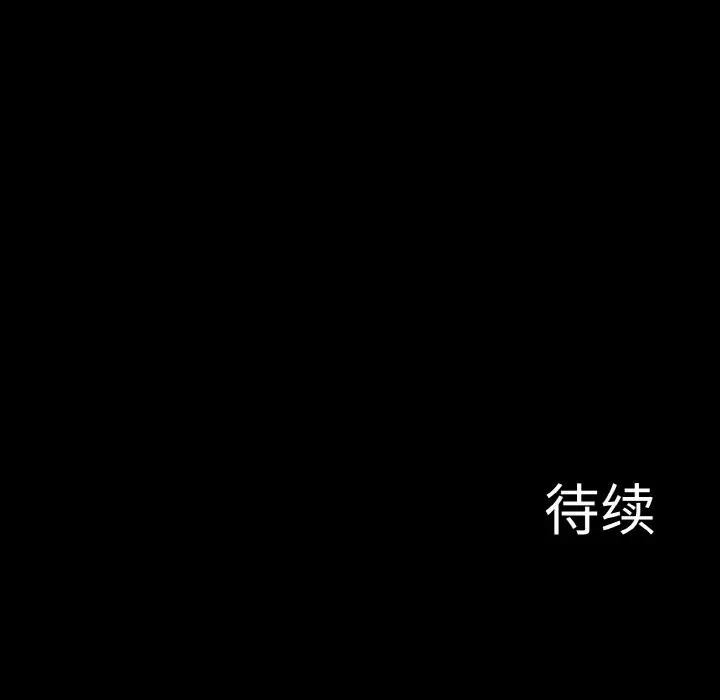 第3话 - 第161.jpg页