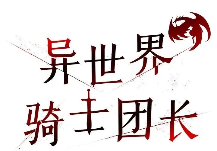 第4话 - 第2.jpg页
