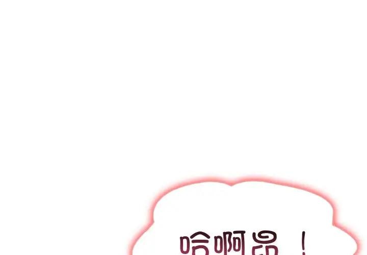 第4话 - 第4.jpg页