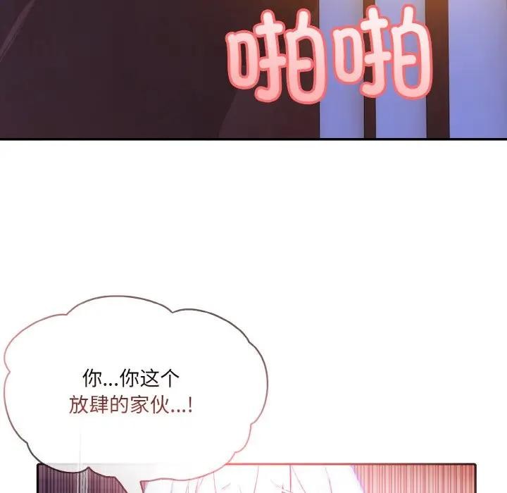 第4话 - 第6.jpg页