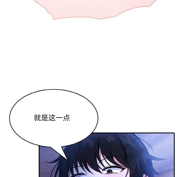 第4话 - 第13.jpg页
