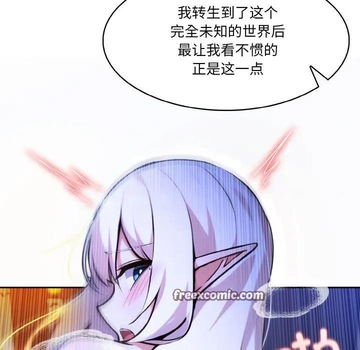 第4话 - 第15.jpg页