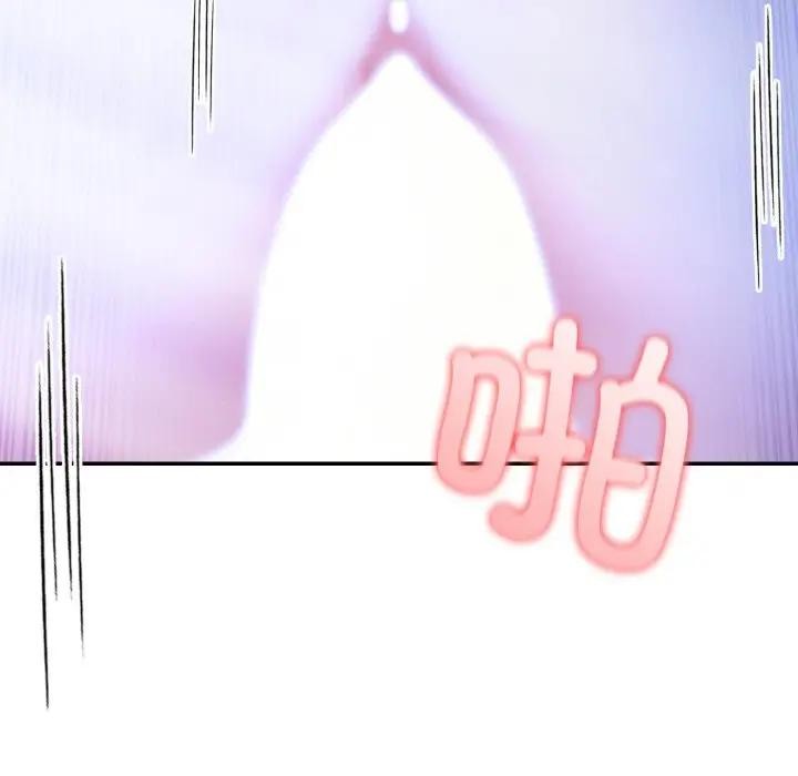 第4话 - 第17.jpg页