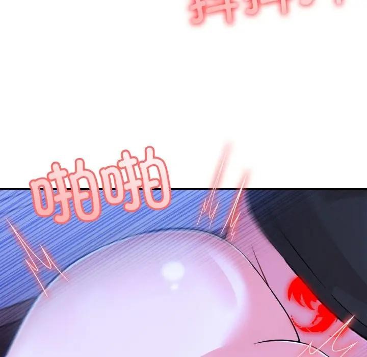 第4话 - 第20.jpg页
