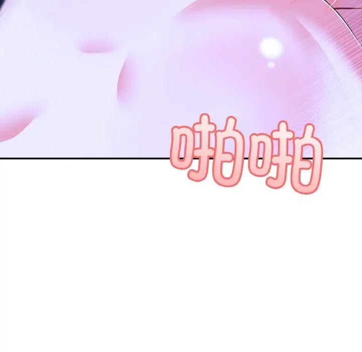 第4话 - 第21.jpg页