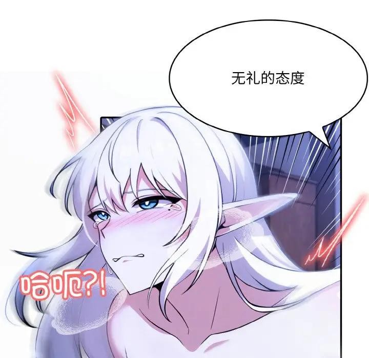 第4话 - 第22.jpg页