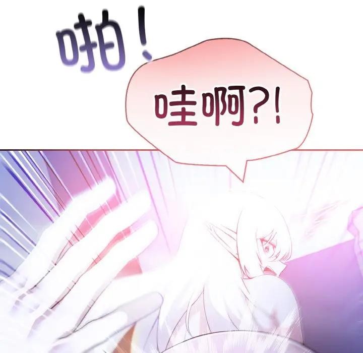第4话 - 第24.jpg页