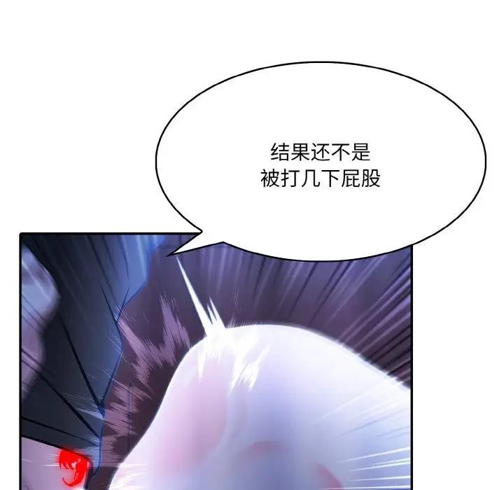 第4话 - 第26.jpg页
