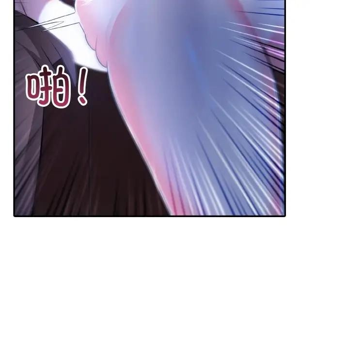 第4话 - 第27.jpg页