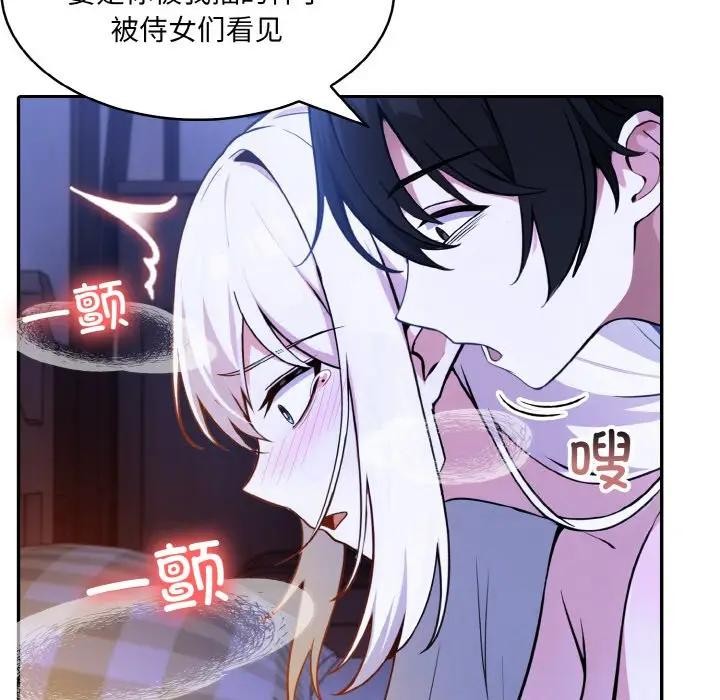 第4话 - 第35.jpg页