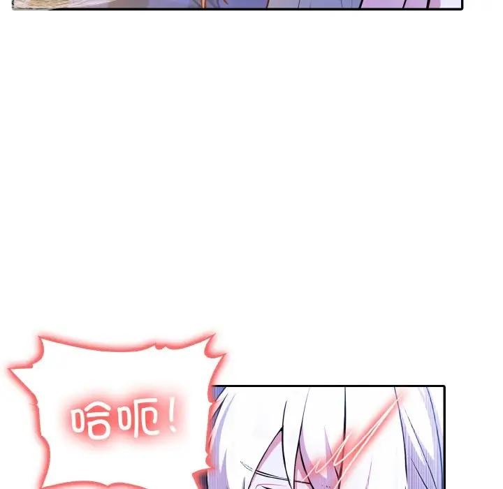第4话 - 第36.jpg页