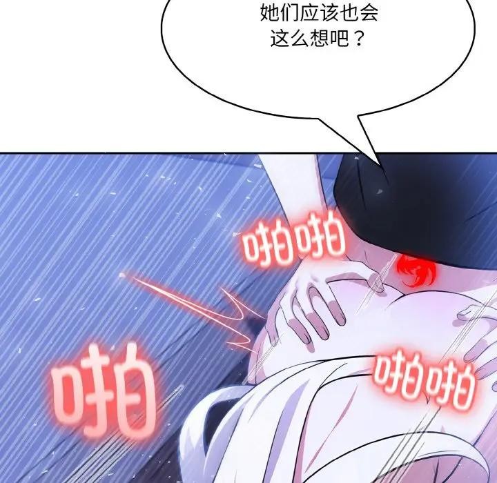 第4话 - 第38.jpg页