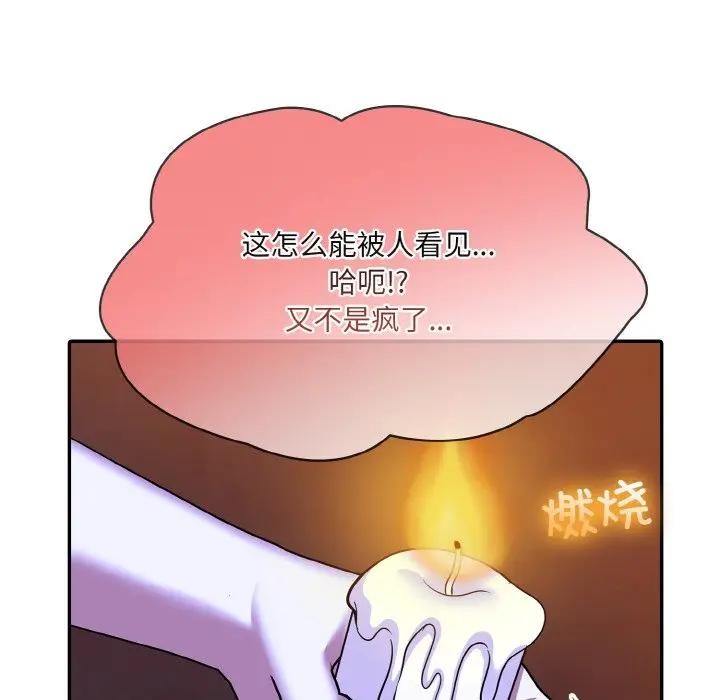 第4话 - 第41.jpg页