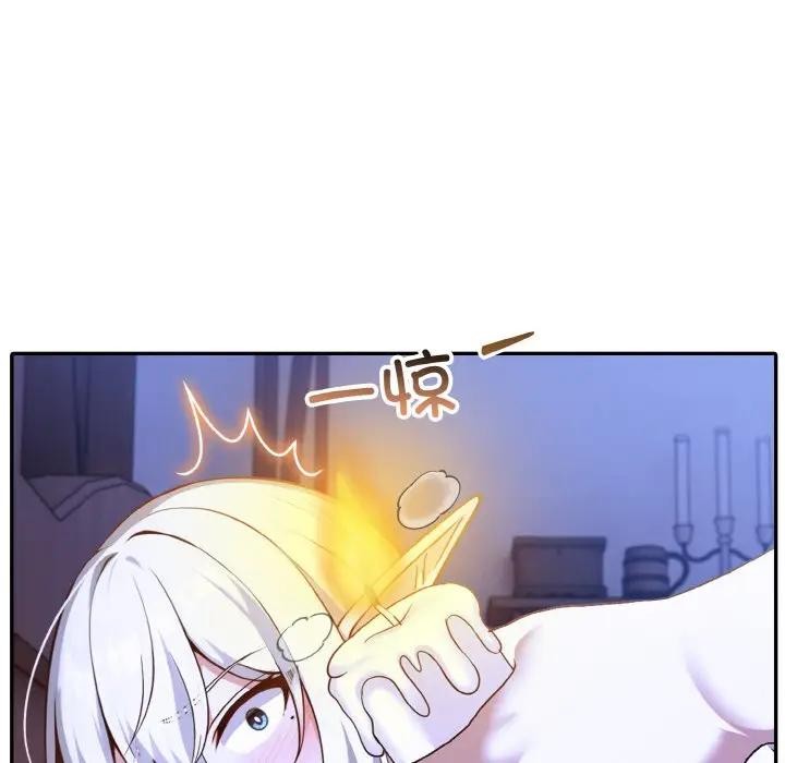 第4话 - 第44.jpg页