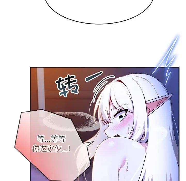 第4话 - 第46.jpg页