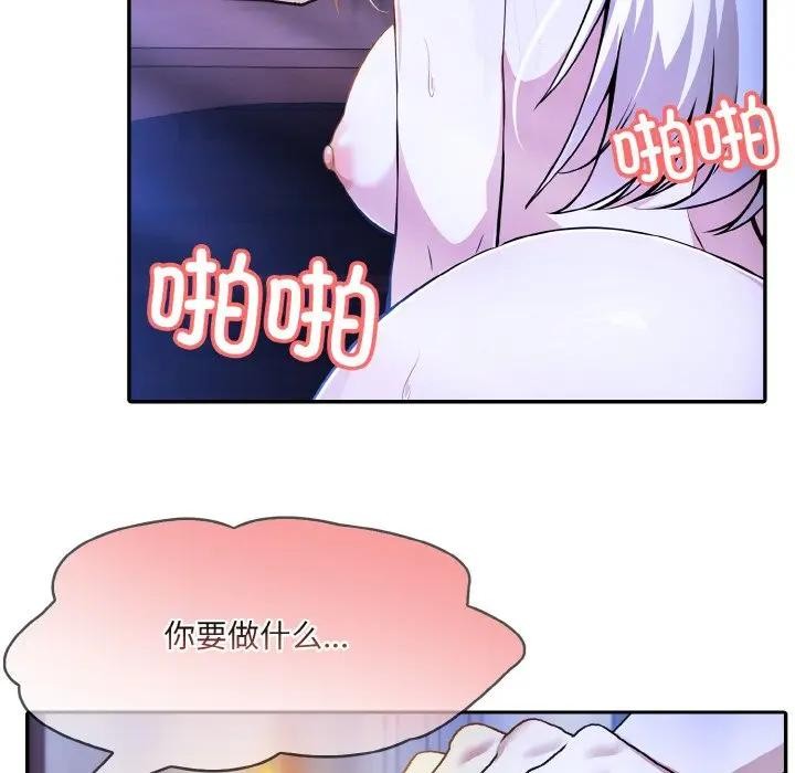 第4话 - 第47.jpg页