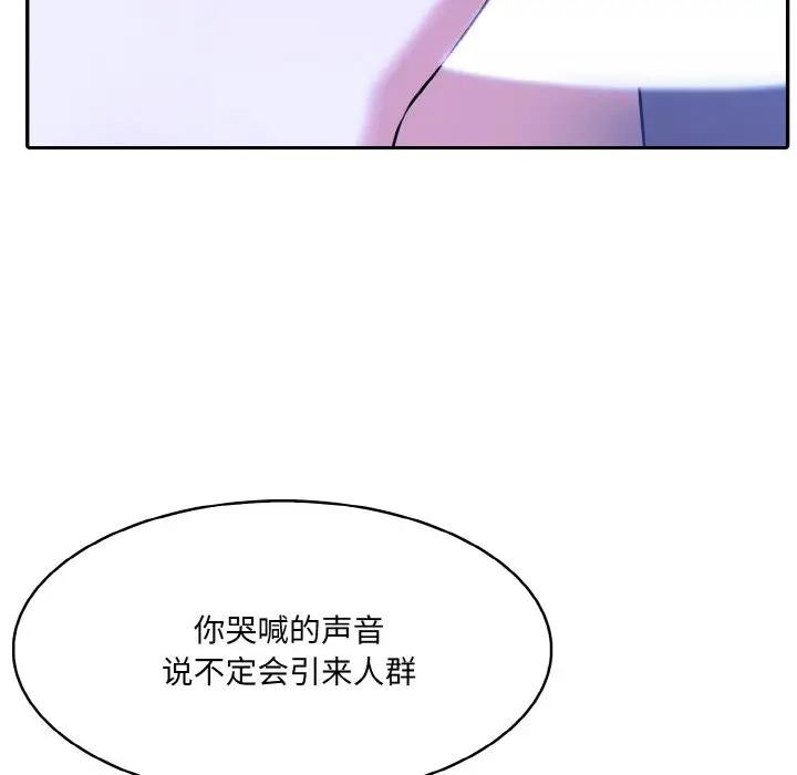 第4话 - 第49.jpg页