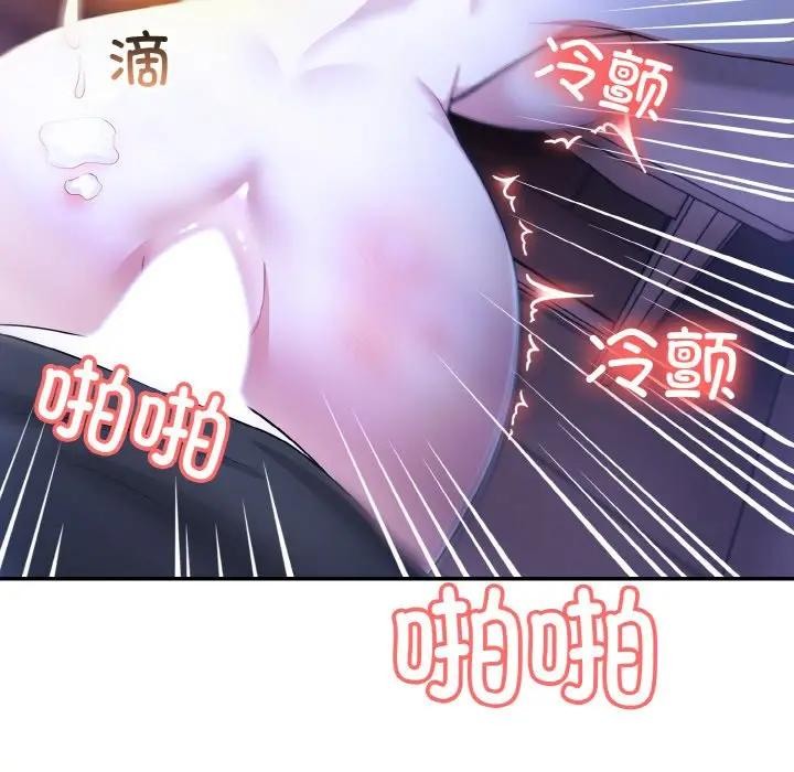 第4话 - 第51.jpg页