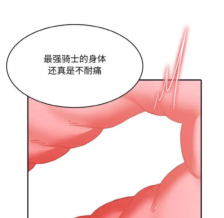 第4话 - 第54.jpg页