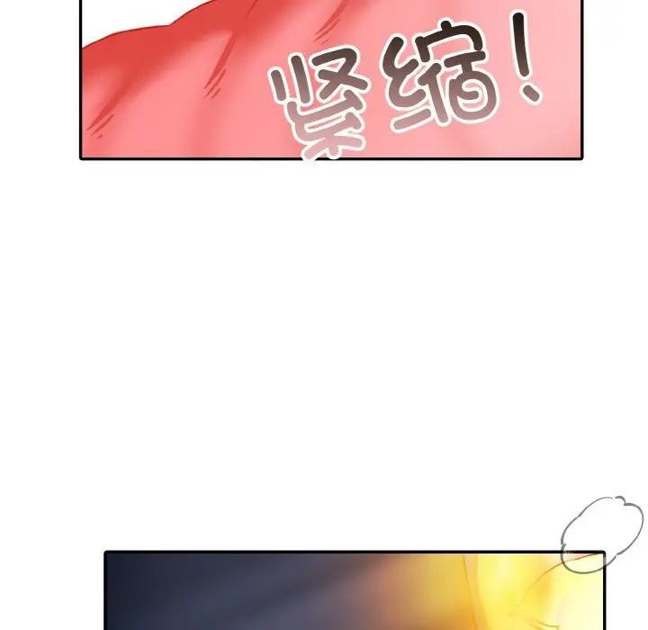 第4话 - 第55.jpg页