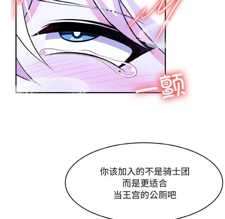 第4话 - 第59.jpg页