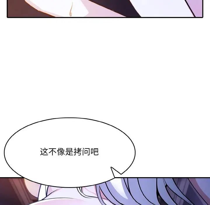 第4话 - 第69.jpg页