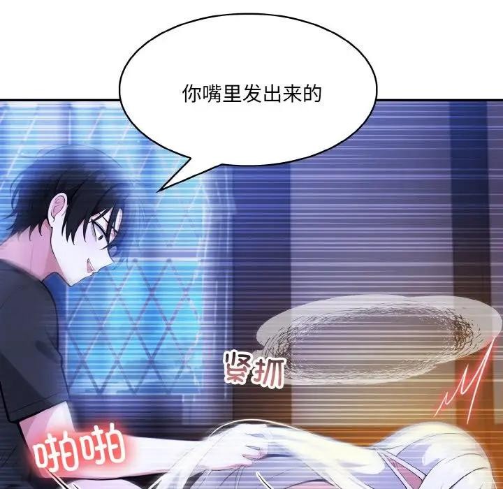 第4话 - 第72.jpg页