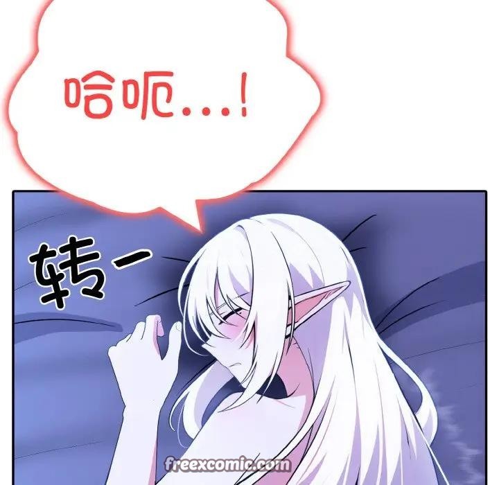 第4话 - 第75.jpg页