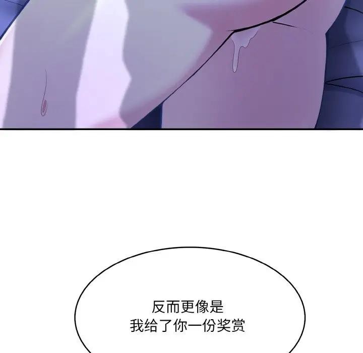 第4话 - 第82.jpg页