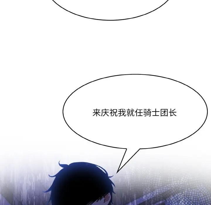 第4话 - 第83.jpg页