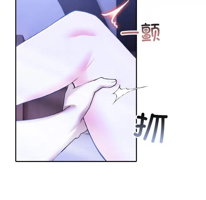 第4话 - 第88.jpg页