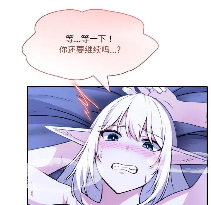 第4话 - 第89.jpg页