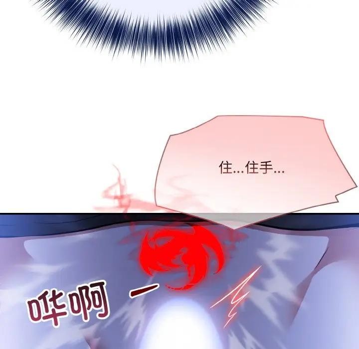 第4话 - 第91.jpg页