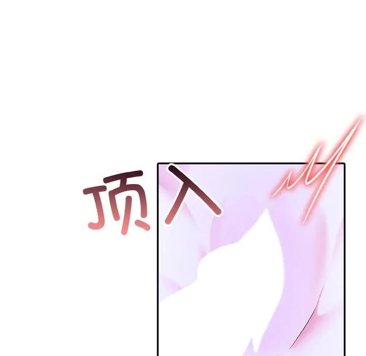 第4话 - 第94.jpg页