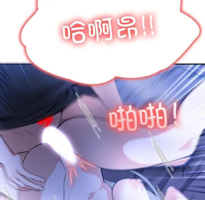 第4话 - 第97.jpg页