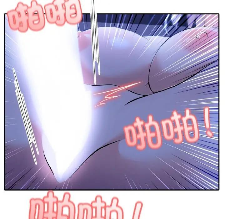 第4话 - 第102.jpg页
