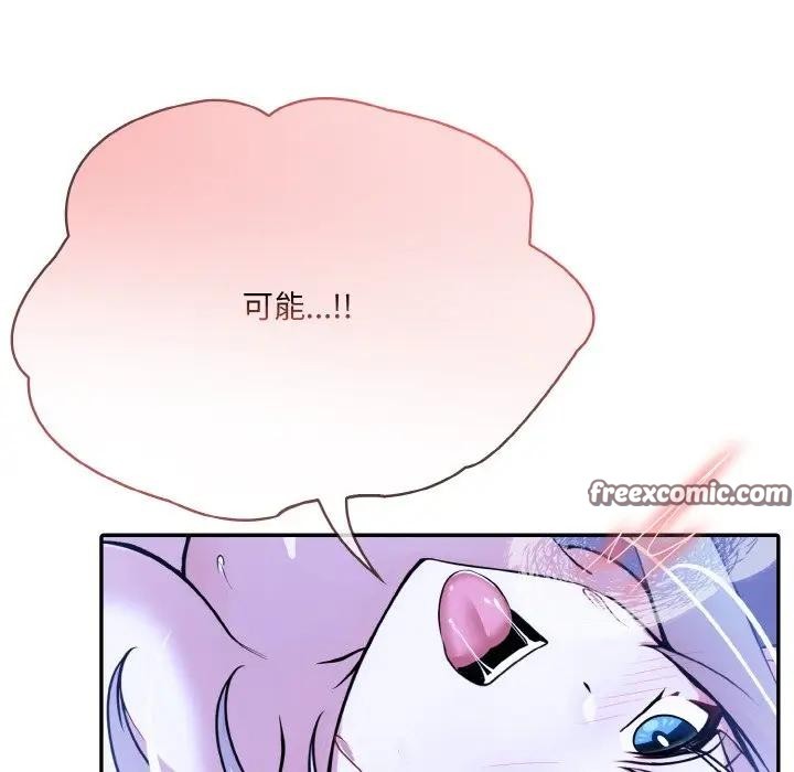 第4话 - 第105.jpg页