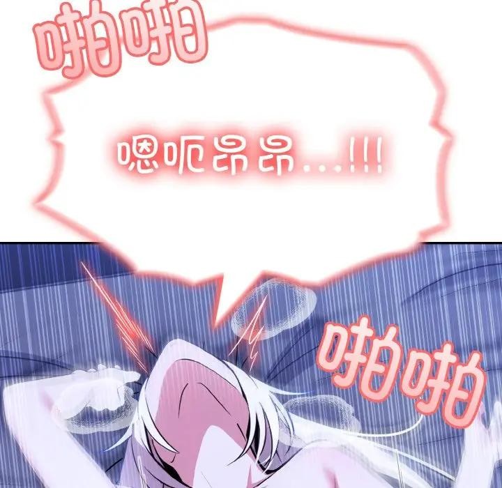 第4话 - 第107.jpg页