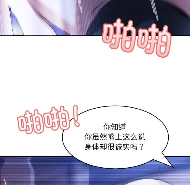 第4话 - 第109.jpg页