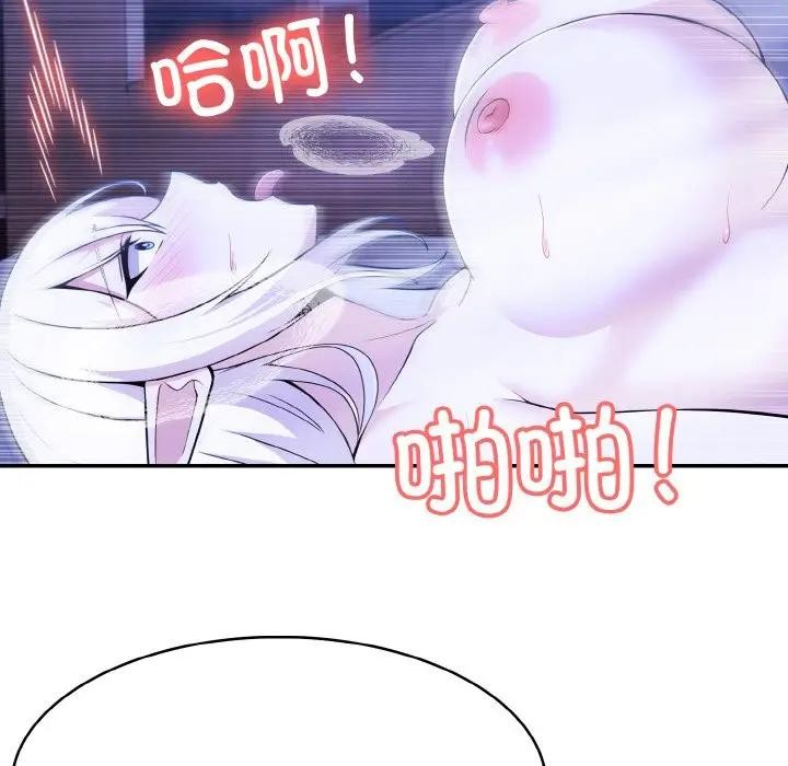 第4话 - 第110.jpg页