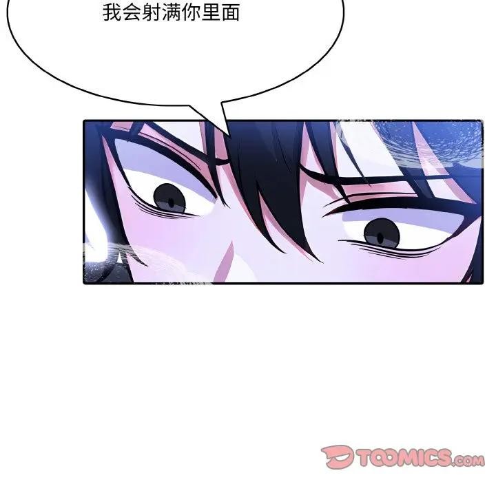 第4话 - 第111.jpg页
