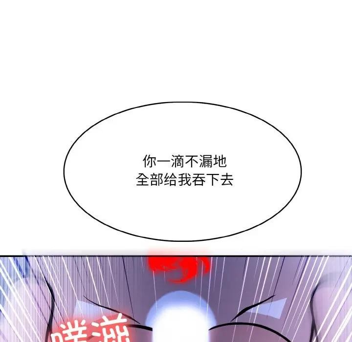 第4话 - 第112.jpg页