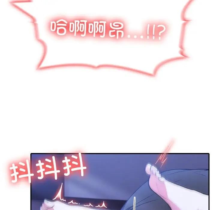 第4话 - 第115.jpg页