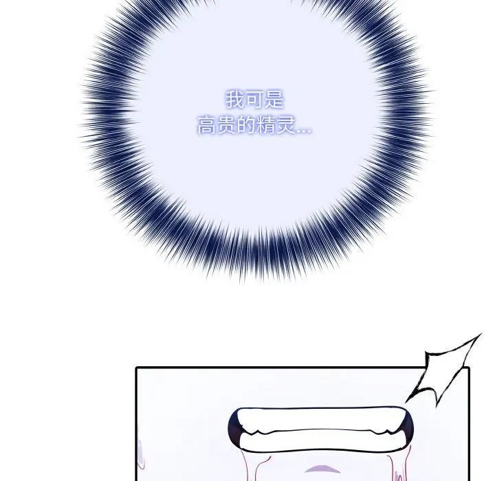 第4话 - 第117.jpg页