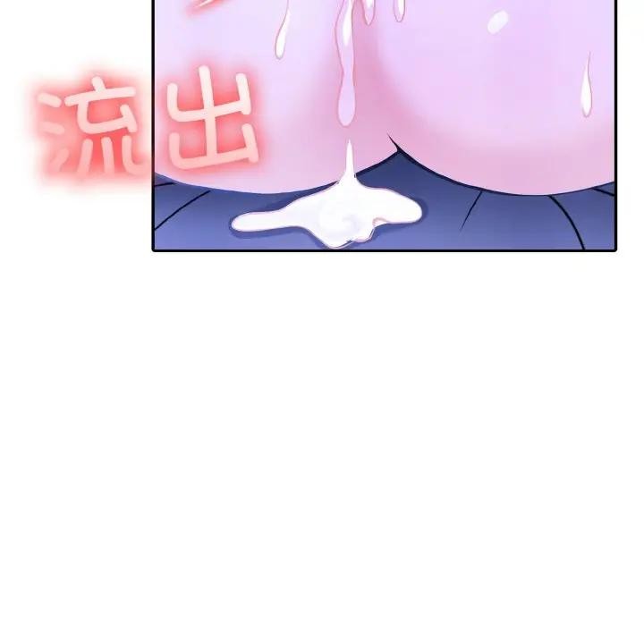 第4话 - 第122.jpg页