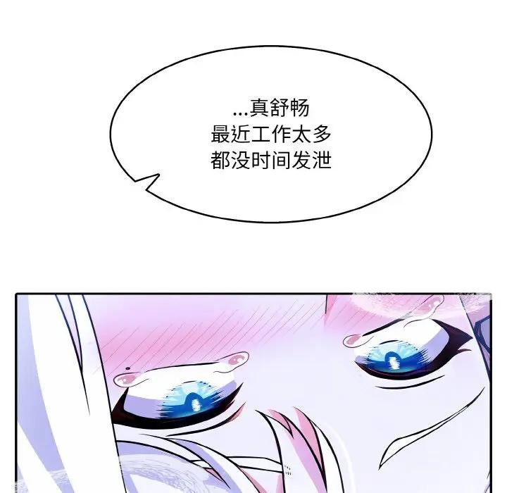 第4话 - 第126.jpg页