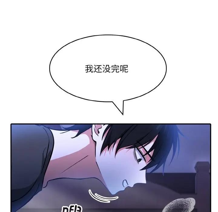 第4话 - 第129.jpg页